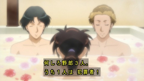 金田一少年の事件簿r 2期 第33話 薔薇を燃やして帰りましょうね 感想まとめ あにこ便 金田一少年の事件簿r 2期 第33話 薔薇を燃やして帰りましょうね 感想まとめ あにこ便