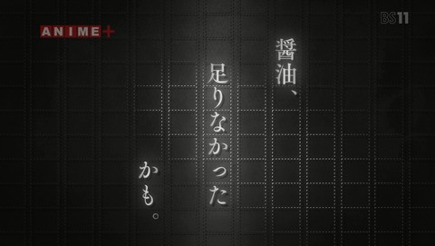 文豪ストレイドッグス 3期 31話 感想 75