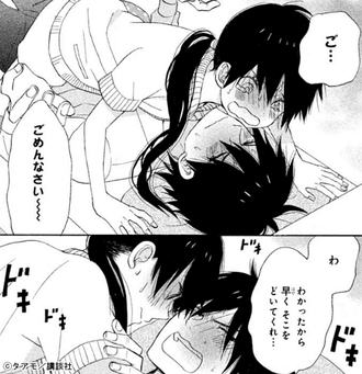 アニメ化 しそう されそう  漫画 ラノベ  56