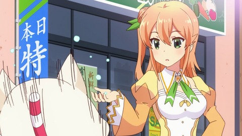 まちカドまぞく 8話 感想 07