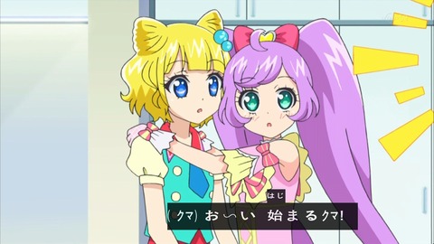プリパラ 11話 感想 1450