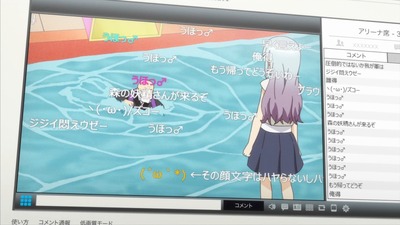 人生 5話 感想 763