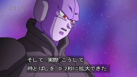 ドラゴンボール超 第39話 感想 界王様歓喜の瞬間 あにこ便