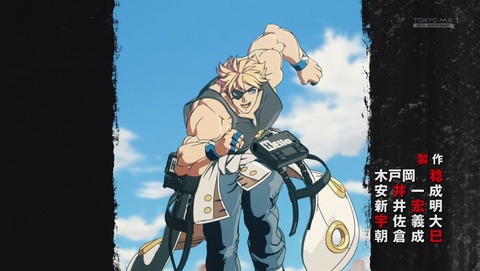 GUILTY GEAR STRIVE: DUAL RULERS ギルティギアストライヴ 1話 感想 式典 -Ceremony- 59