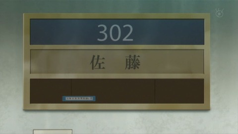 ancb001282