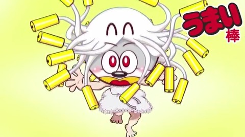 物語シリーズ ナムコ うまい棒