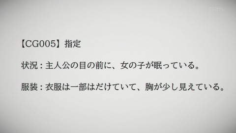 ANCB003852