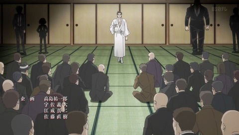 忍者と極道 2話 感想 第一章 赤坂血風狼烟 78