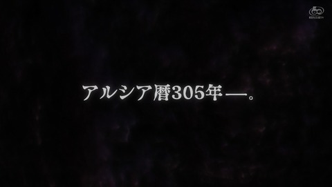 プランダラ 4話 感想 17