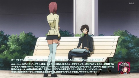 ANCB001675