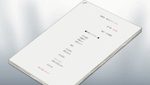 ANCB002136