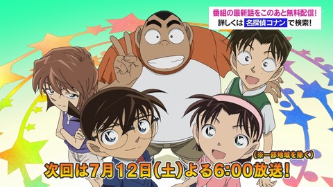 ancb03413