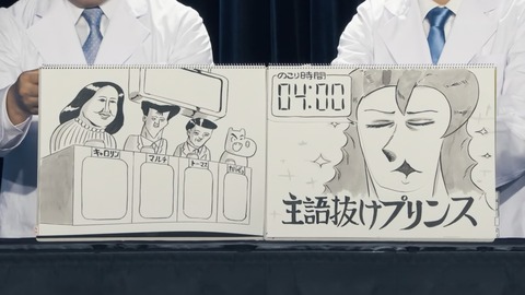 ポプテピピック 7話 感想 008