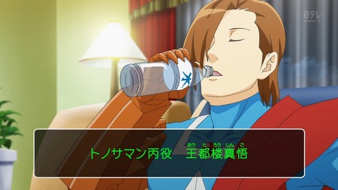 逆転裁判 第21話 ころしやって名前だけで分かります 感想 あにこ便