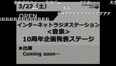 AnimeJapan 72871