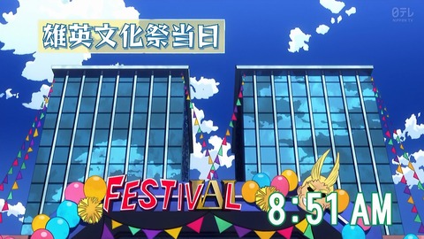 僕のヒーローアカデミア 4期 85話 感想 004