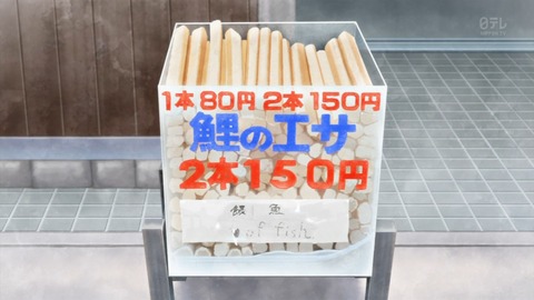 ancb02918