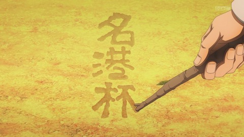 メダリスト 3話 感想 たい焼きとケーキ 36