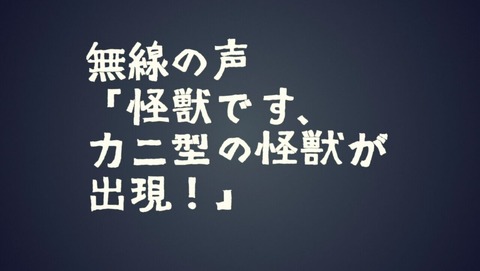 ancb000924