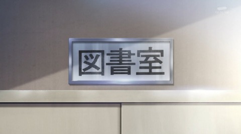 僕ヤバ 8話 感想 131