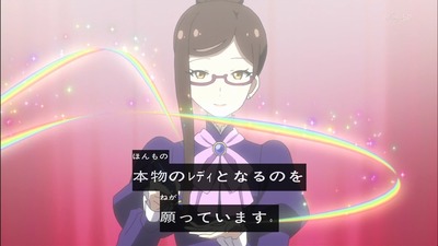 レディジュエルペット　8話　感想　35
