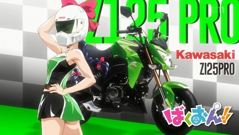 ANCB001515