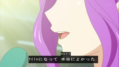アイカツ 100話 感想 2666