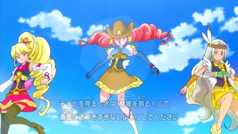 ハピネスチャージプリキュア 8話 040