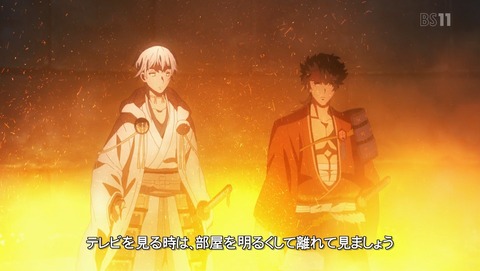 活撃 刀剣乱舞 6話 感想 23
