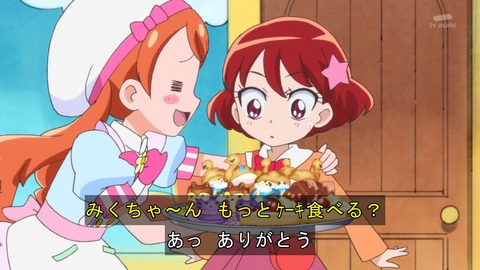 キラキラ プリキュア 15話 1088