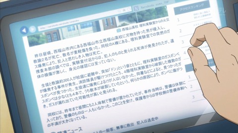 ancb00877