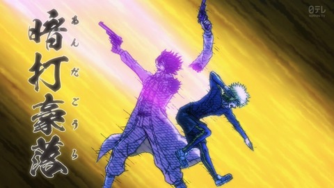 忍者と極道 6話 感想 第三章 情愛大暴葬 3rd 16