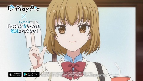 ancb001326
