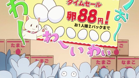 ANCB002277