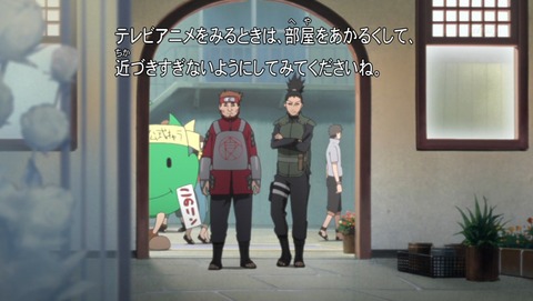 木ノ葉秘伝 ナルトの結婚 716話 感想 NARUTO 36