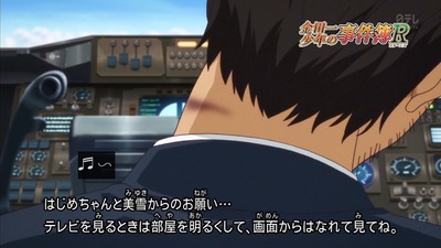 金田一少年の事件簿R 15話 感想 112