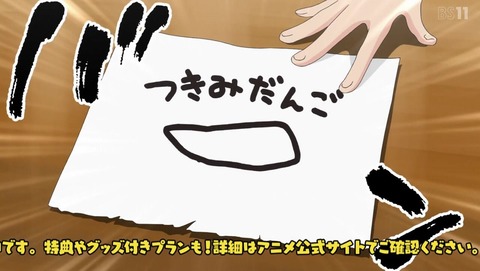 ancb001536