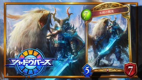 シャドウバース 12話 感想 0152