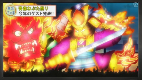 KING OF PRISM キンプリ 3話 感想 10