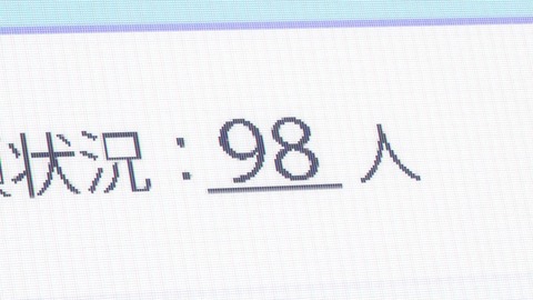 ancb08061