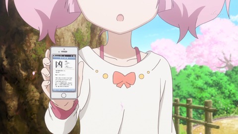 ancb01151