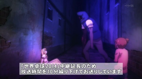ソウルイーターノット 4話 感想 029