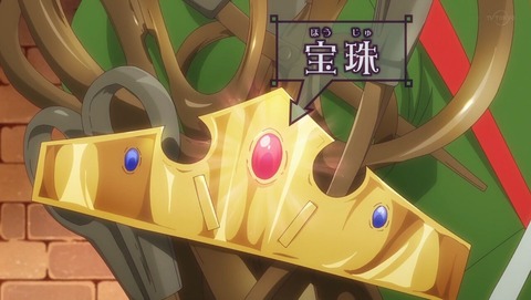 魔王城でおやすみ 8話 感想 0008