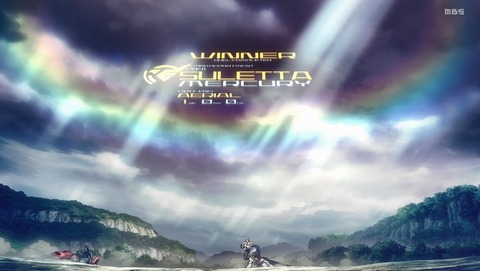 機動戦士ガンダム 水星の魔女 4話 感想 みえない地雷 90