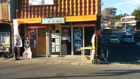 ancb