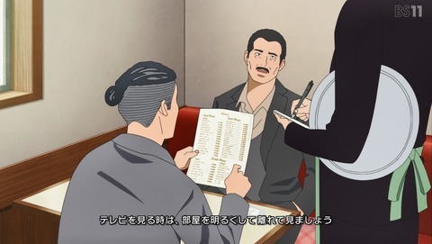 極主夫道 5話 最終回 感想 14