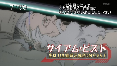 機動戦士ガンダム Uc 第22話 感想 これがニュータイプの完成形 最終回 あにこ便 機動戦士ガンダム Uc 第22話 感想 これがニュータイプの完成形 最終回 あにこ便