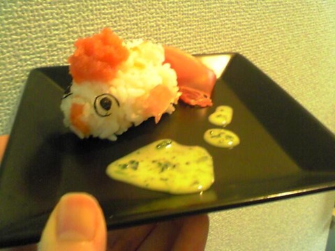 金魚草 4