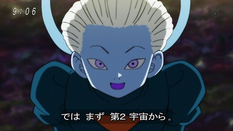 ドラゴンボール超 第107話 感想 亀仙人とベジータ あにこ便 ドラゴンボール超 第107話 感想 亀仙人とベジータ あにこ便