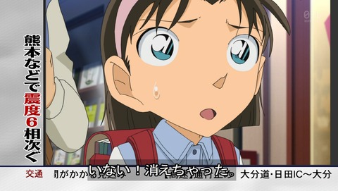 ancb01234